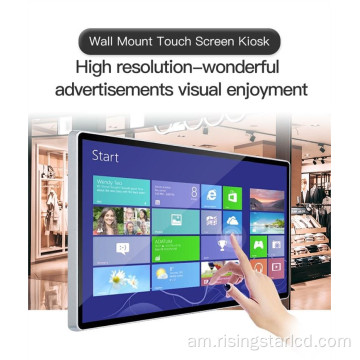 የአውቶቡስ የ LCD ማስታወቂያ ማጫወቻ ማሳያ ማሳያ